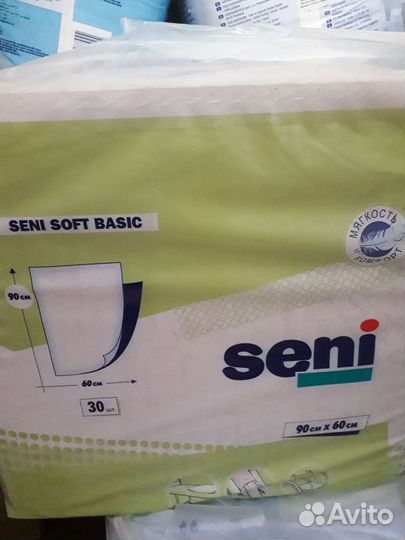 Подгузники трусы для взрослых Оптио р.Л,хл 30шт