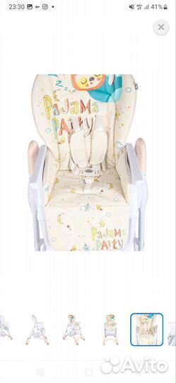 Стульчик для кормления babyton