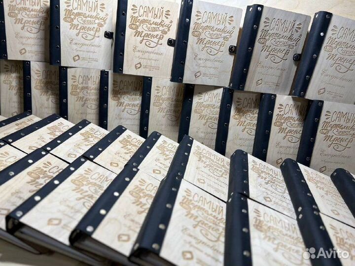 Деревянные ежедневники для маркетплейсов