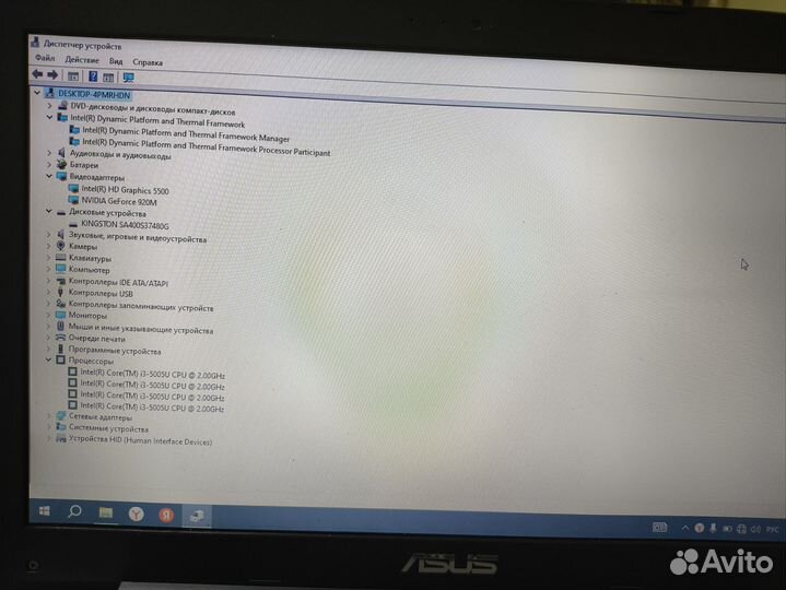 Ноутбук asus x555l i3 5005u