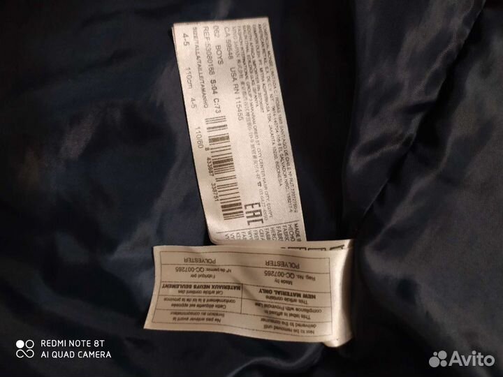 Куртка Mango детская