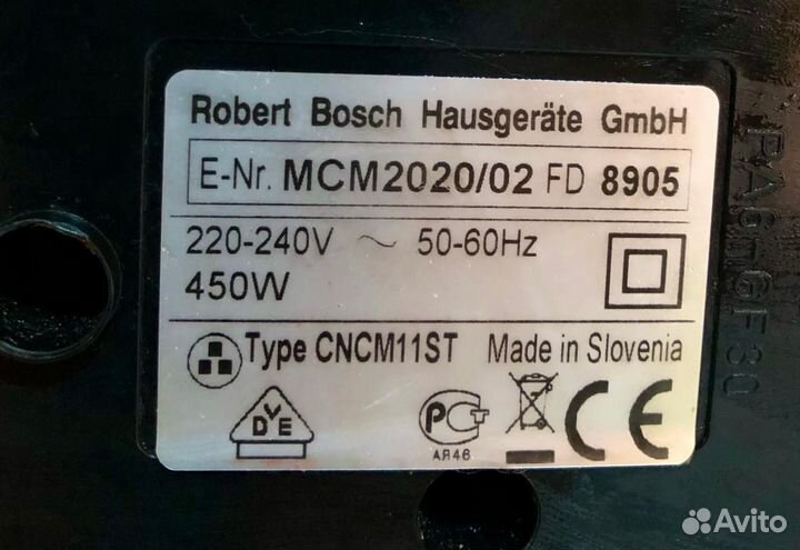 Кухонный комбайн bosch