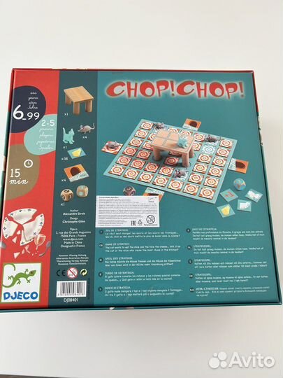 Настольные детские игры