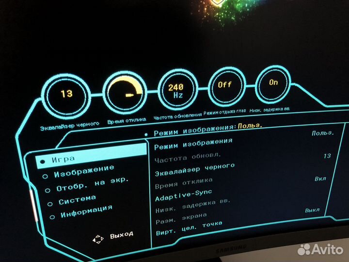 Монитор Samsung 240 Гц