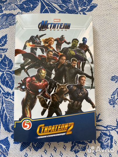 Настольная игра «Стиратели 2»