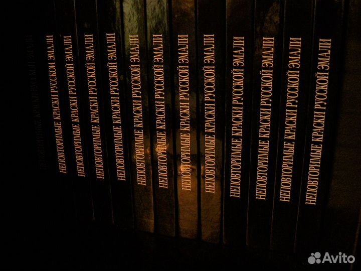 Неповторимые краски русской эмали. Каталог икон