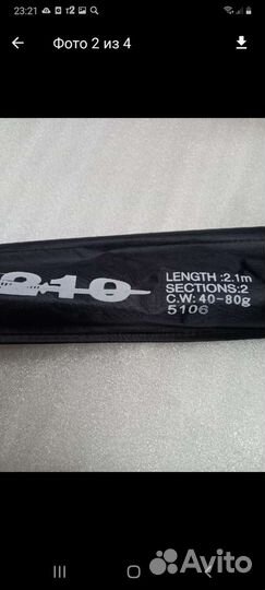 Спиннинг Shimano catana
