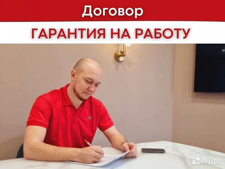 Реставрация ванн жидким акрилом