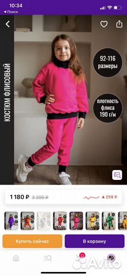 Фотосъемки для маркетплейсов