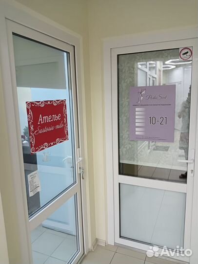 Продаётся успешное Ателье