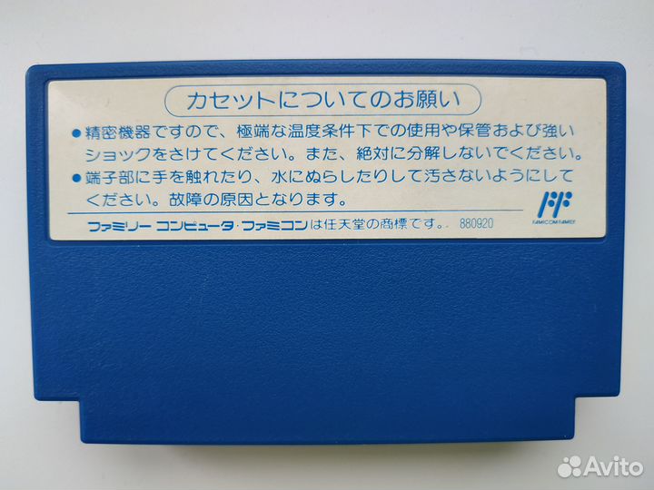 Картриджи famicom dendy денди #27