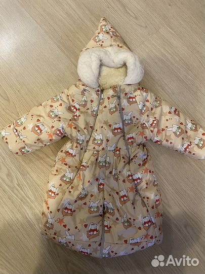 Комбинезон