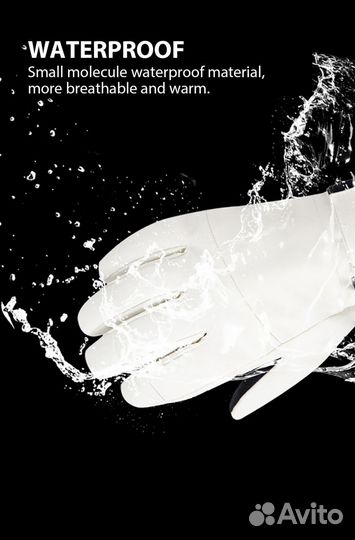 Перчатки зимние горнолыжные