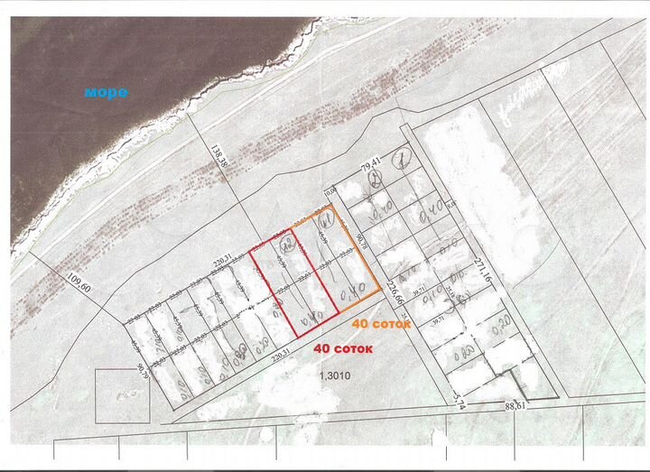 Участок 40 сот. (СНТ, ДНП)