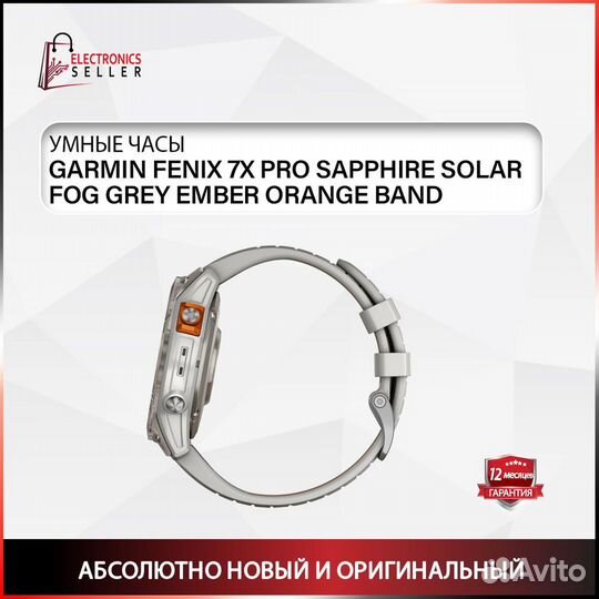 Garmin fenix 7X Pro Sapphire solar fog grey ember