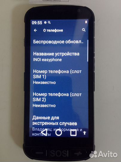 INOI easyPhone, 8 ГБ