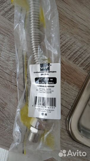 Плитка, двп