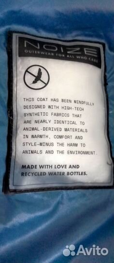 Пуховик Noize Канада