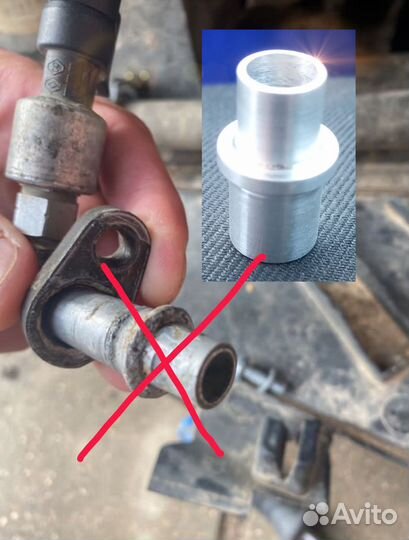 Сварной наконечник трубки кондиционера Рено Меган