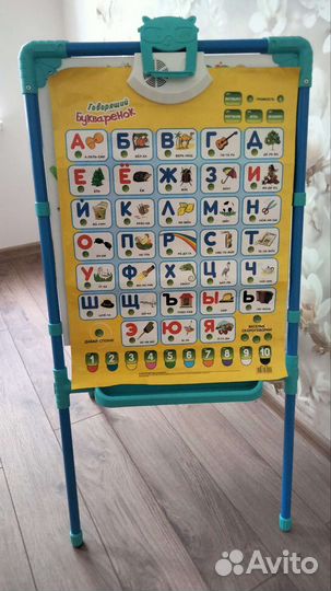 Детский мольберт двухсторонний (+азбука и буквы)