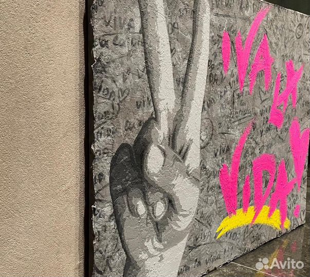 Стильная картина граффити акрилом на холсте