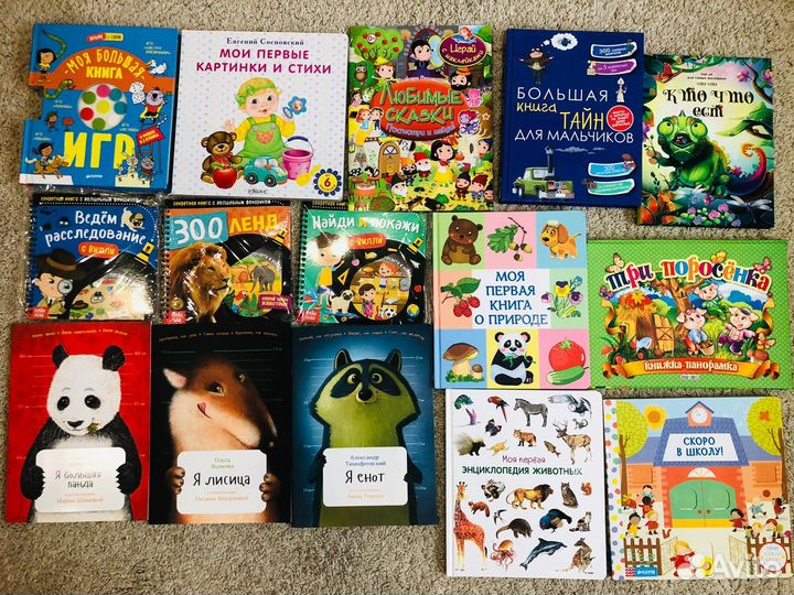 Новые детские книги
