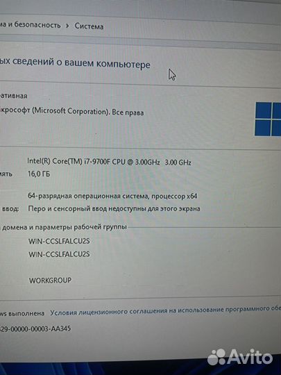 Игровой i7 9700f/ gtx 1050ti 4gb/ 16 ram