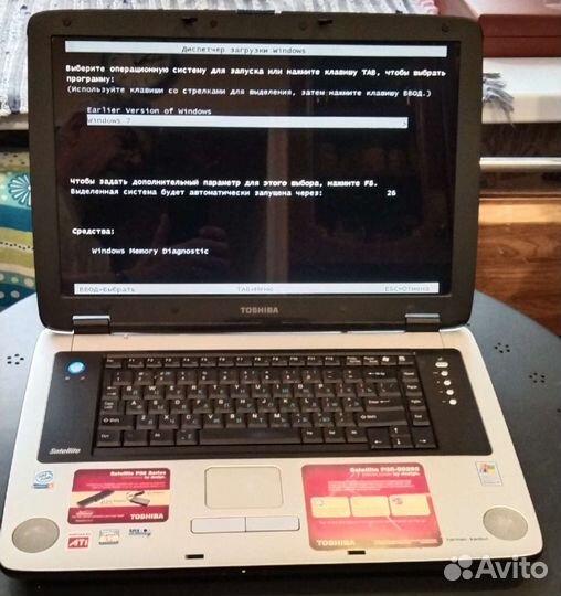 Большой Ноутбук Тoshiba