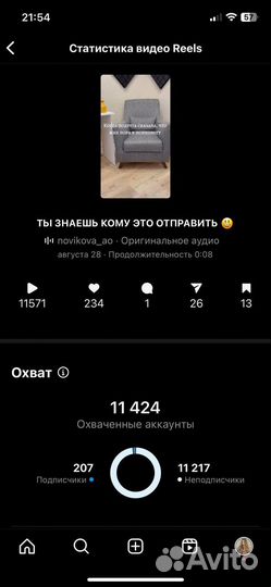 Мобильный фотограф/ Съемка и монтаж Reels