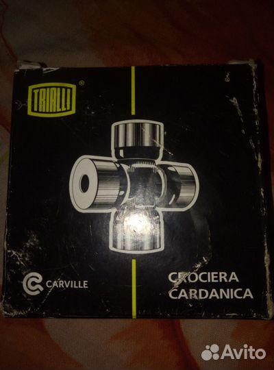 Крестовина карданного вала