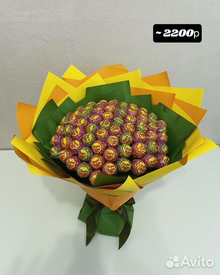 Букет с Chupa Chups Сладкий букет Съедобный букет