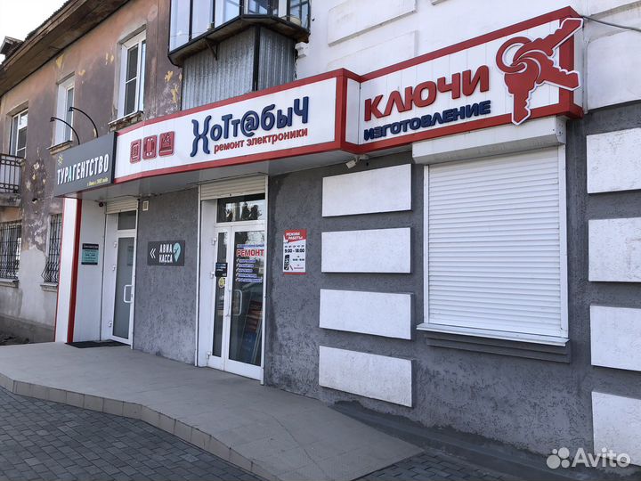 Ремонт сотовых телефонов