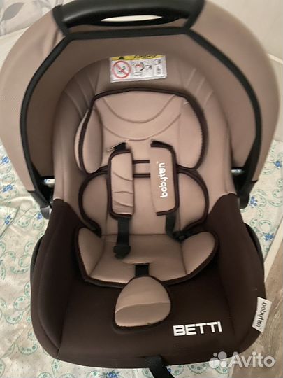 Автолюлька от 0