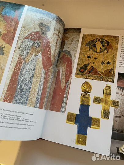 Москва книга