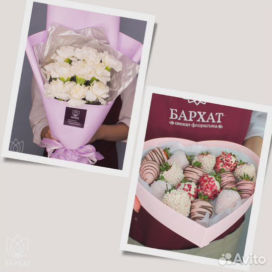 Набор букет 