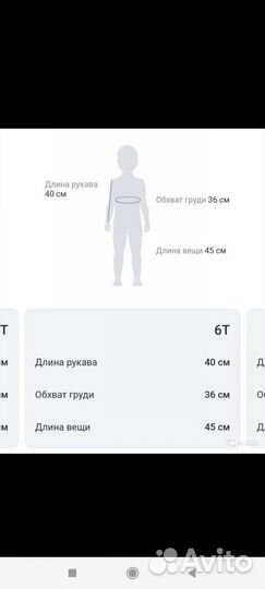 Кардиган для девочки
