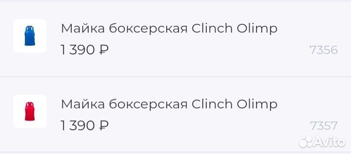 Майка для тайского бокса и Кик боксинга