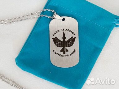 Армейский жетон