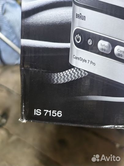 Утюг с парогенератором braun is 7156