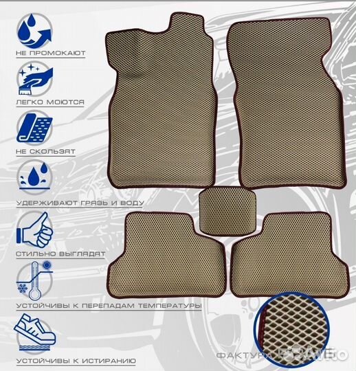 3D коврики ева opel Meriva 2003-2010