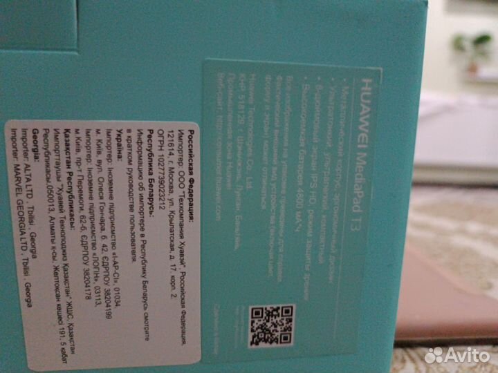 Планшет huawei mediapad t3