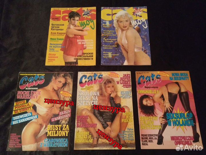 Эротический журнал 