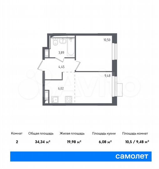 2-к. квартира, 34,3 м², 12/12 эт.
