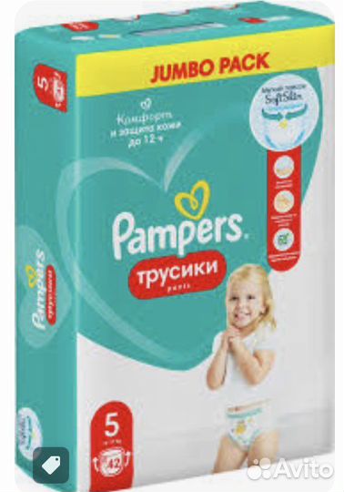Pampers 5
