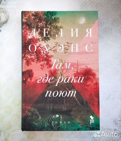 Книги Фантом Пресс