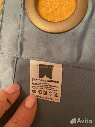 Готовая шелковая штора на люверсах