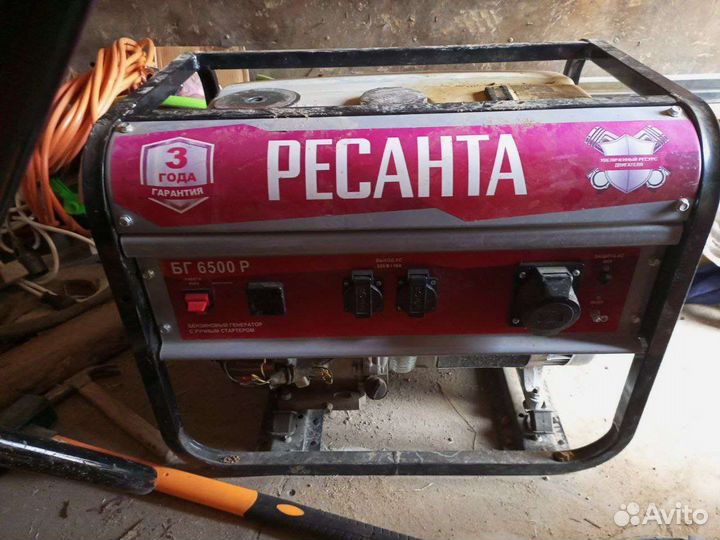 Аренда генератор