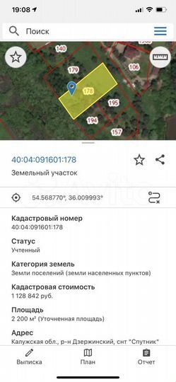 Участок 22 сот. (ИЖС)