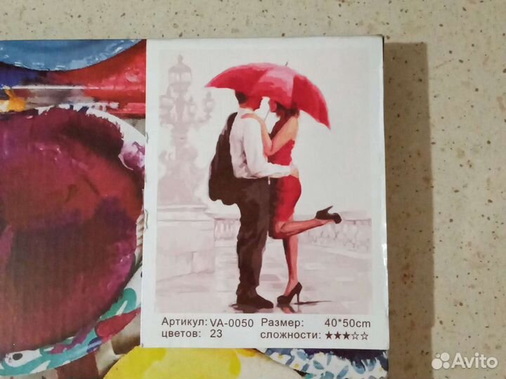 Картины по номерам