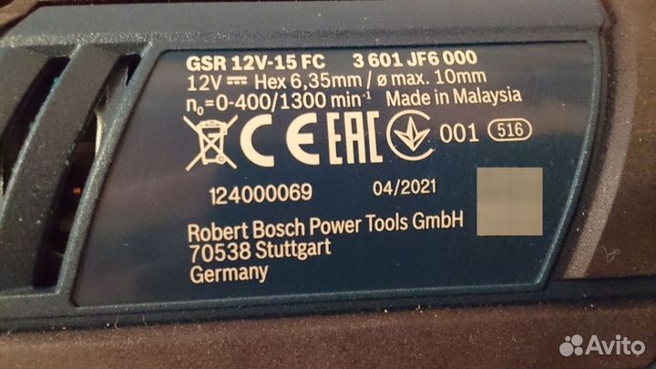 Шуруповерт bosch G S R-12 V-15 F S